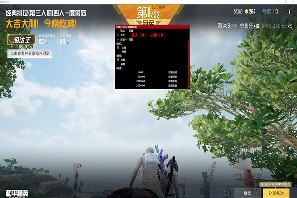 CF外挂稳定官网透视自瞄效果